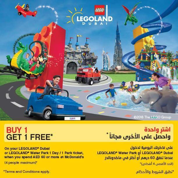 Legoland best sale vouchers 2020