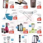 promotionsinuae