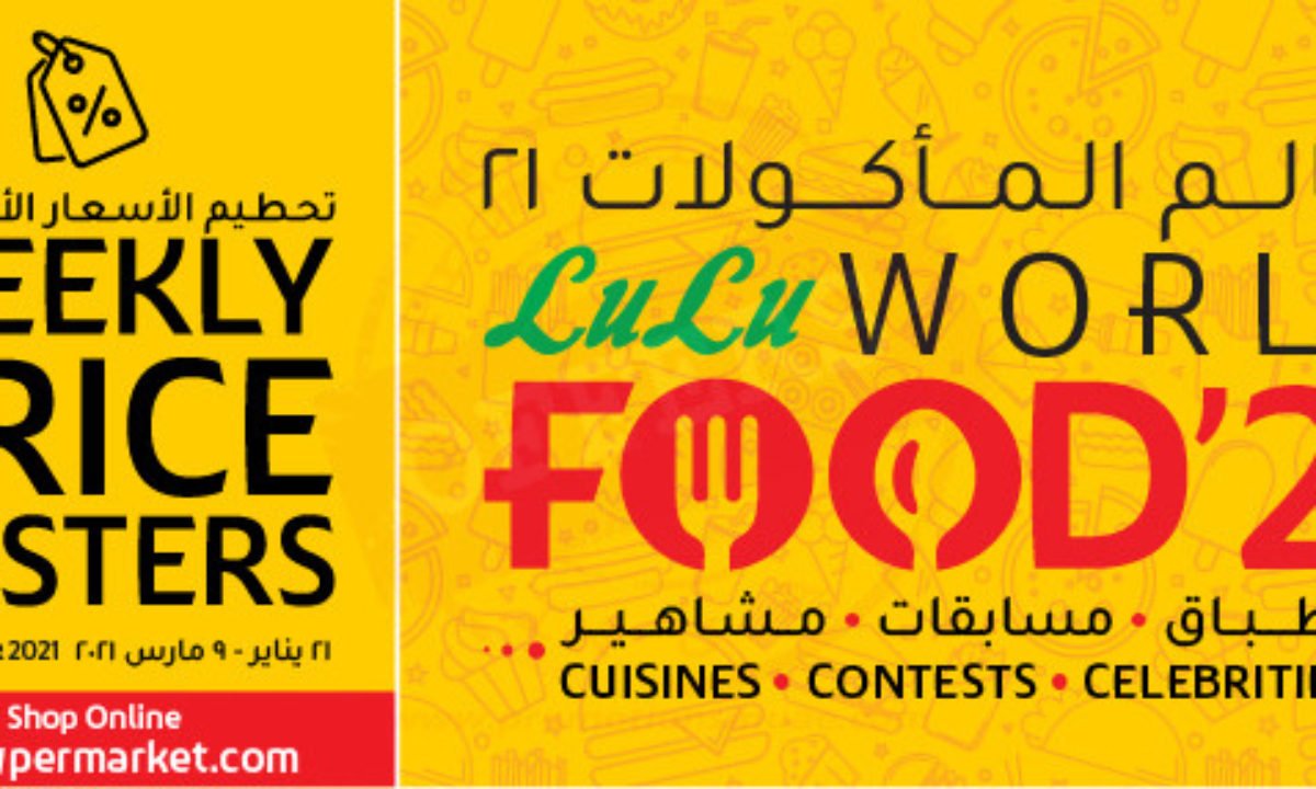 World Food 21 - Abu Dhabi & Al Ain from Lulu until 9th March - Lulu UAE  Offers & Promotions