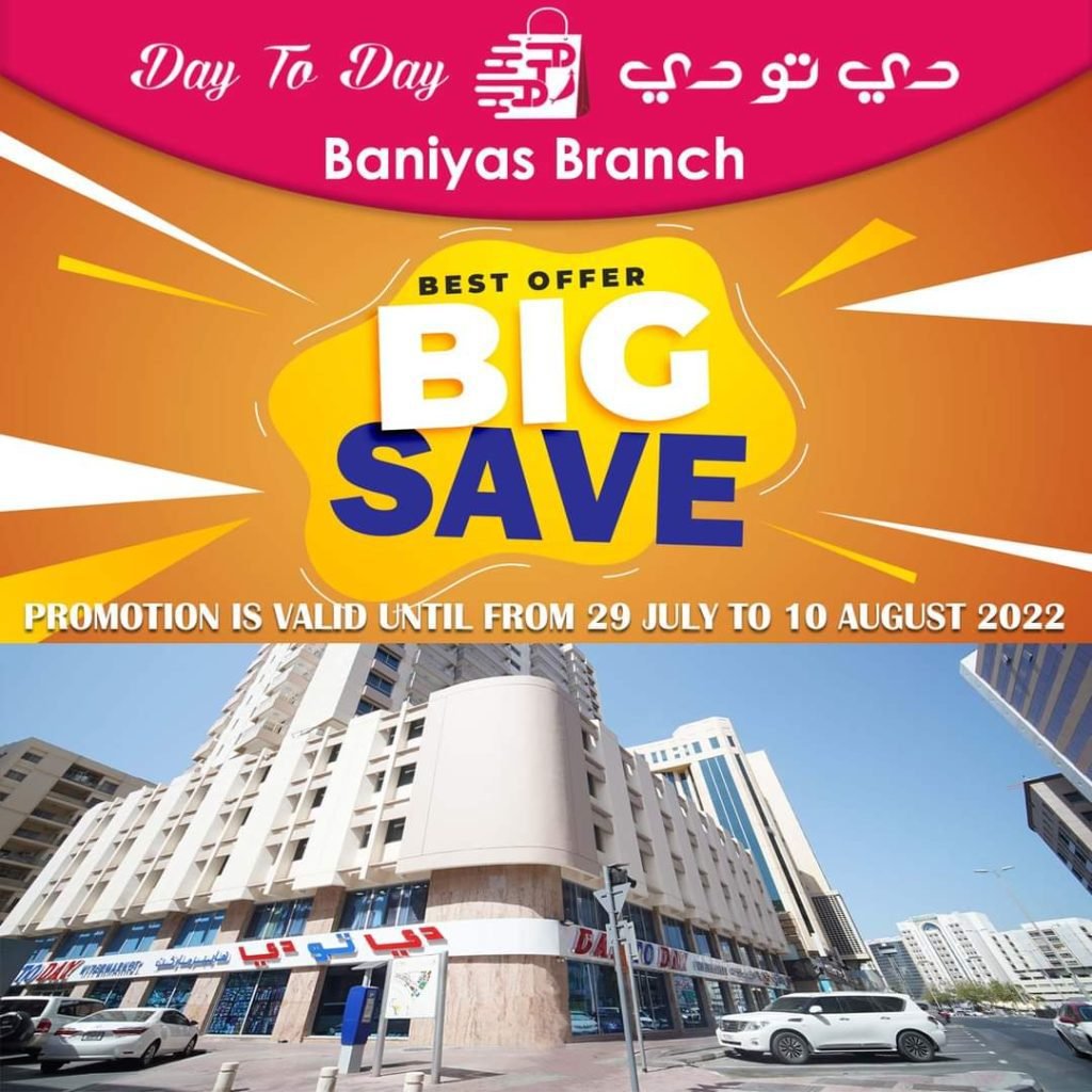 FB IMG 1659081098382 Best offer, BIG SAVINGS! only from you pocket-friendly store Day to Day Hypermarket.