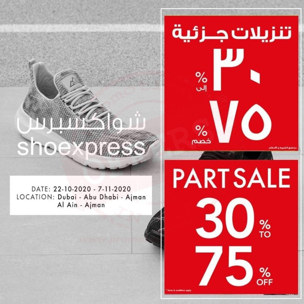 fb img 16608117952112155886683214712143 Get 30-75% Off on footwear and bags at Shoexpress.